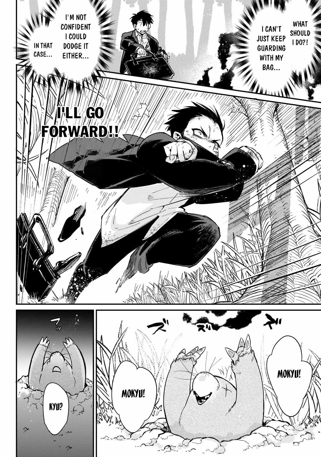 Ikitsuku Saki wa Yuusha ka Maou ka chapter 2 page 21