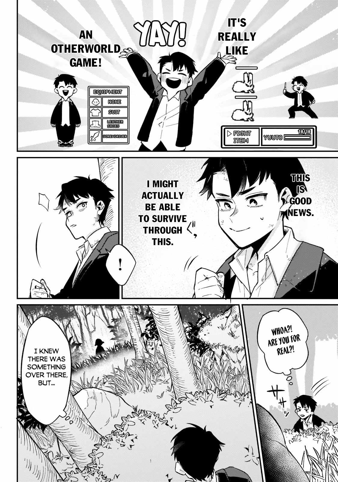 Ikitsuku Saki wa Yuusha ka Maou ka chapter 2 page 7