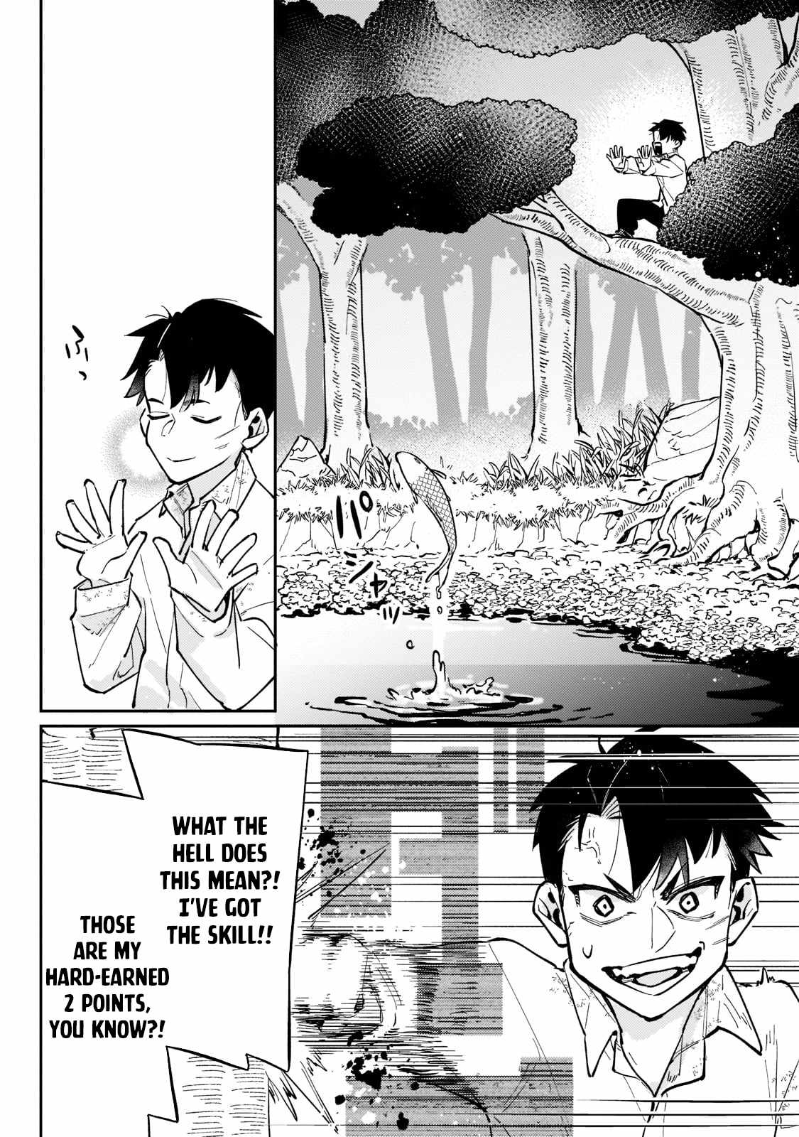 Ikitsuku Saki wa Yuusha ka Maou ka chapter 3 page 11