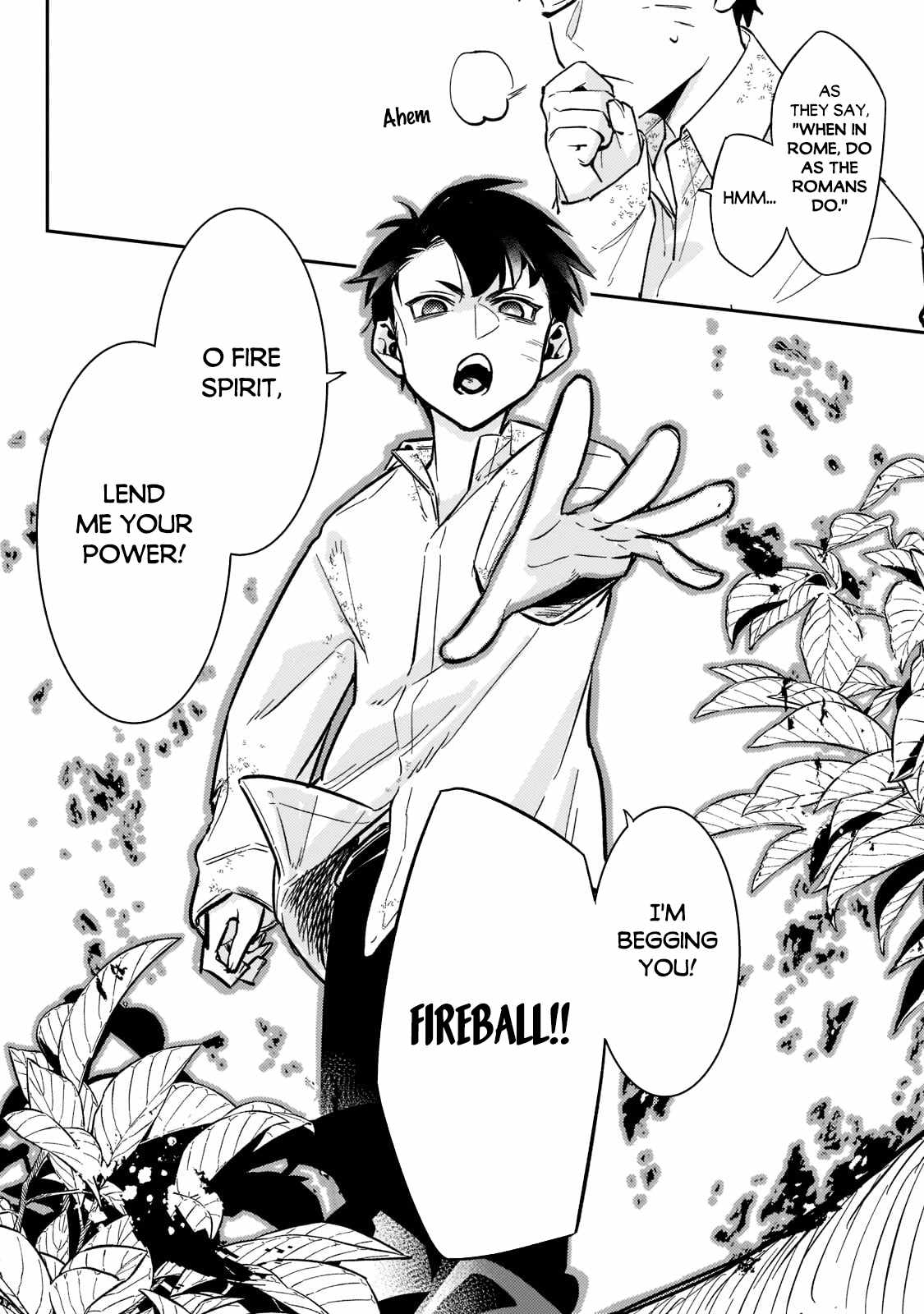 Ikitsuku Saki wa Yuusha ka Maou ka chapter 3 page 13