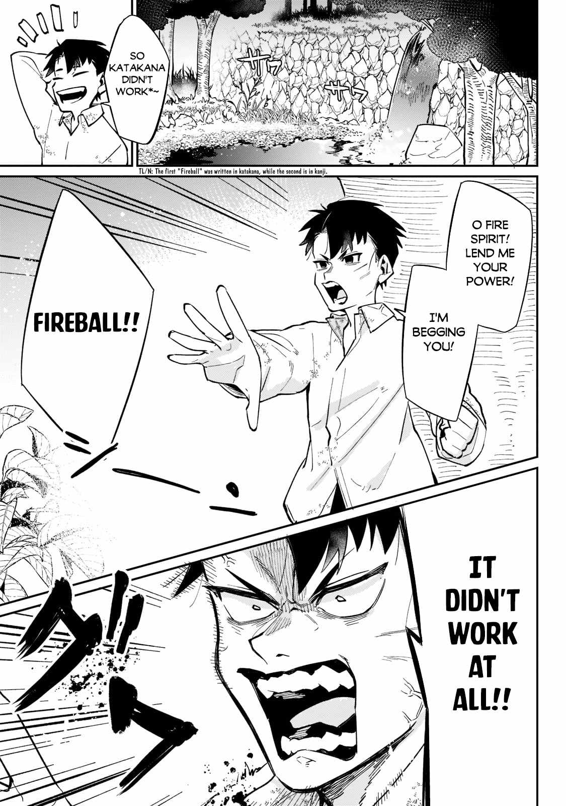 Ikitsuku Saki wa Yuusha ka Maou ka chapter 3 page 14