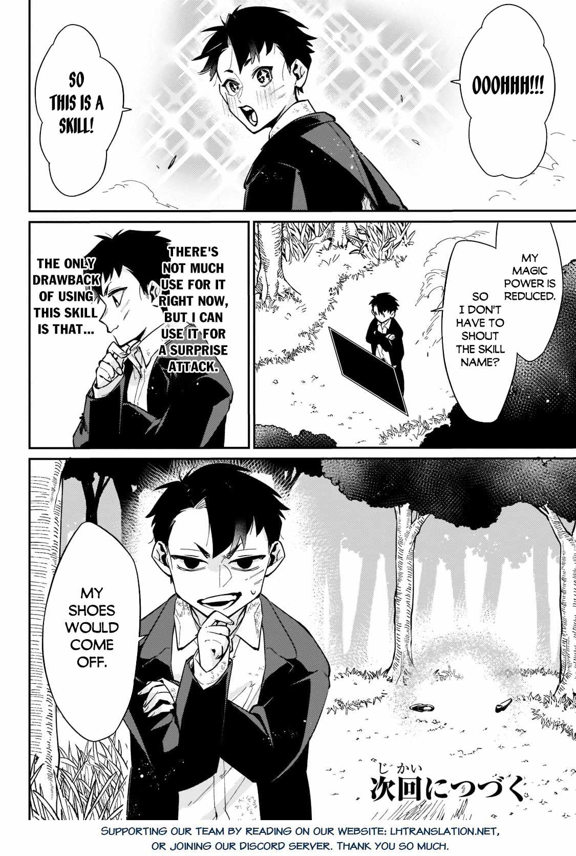 Ikitsuku Saki wa Yuusha ka Maou ka chapter 3 page 21