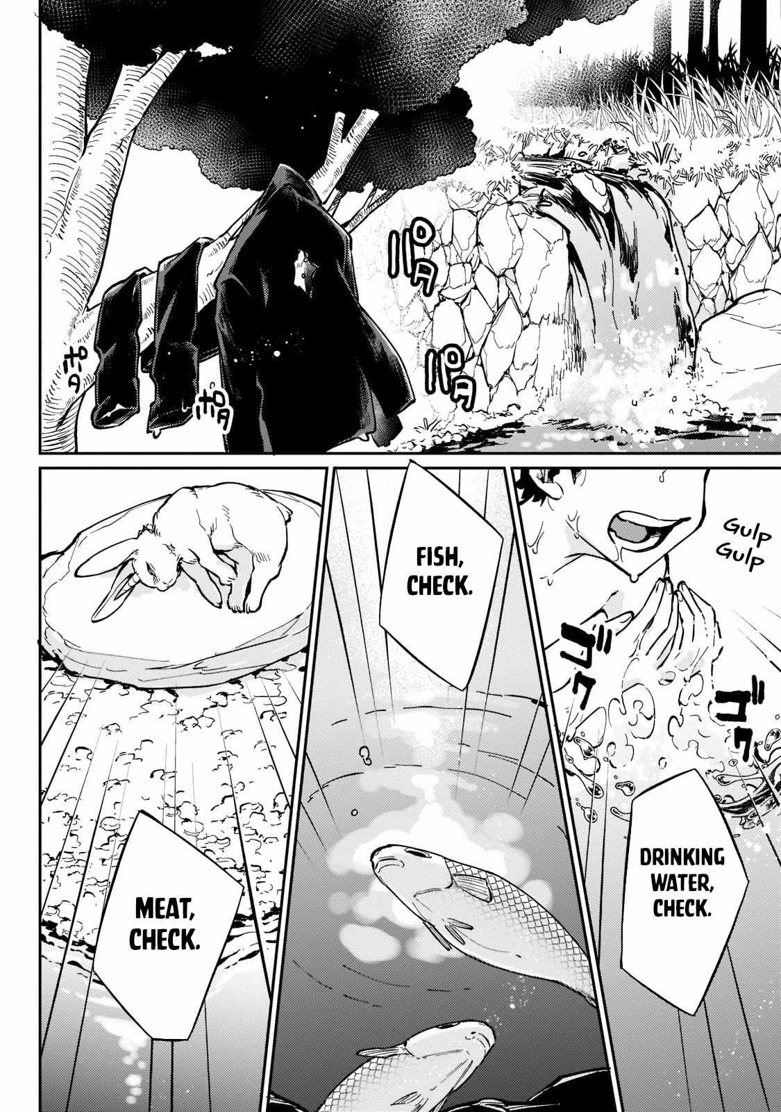 Ikitsuku Saki wa Yuusha ka Maou ka chapter 3 page 5