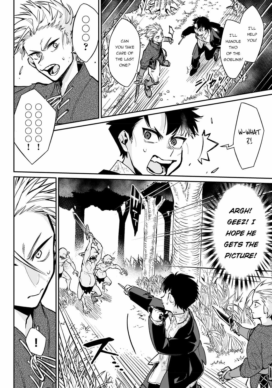 Ikitsuku Saki wa Yuusha ka Maou ka chapter 4 page 15