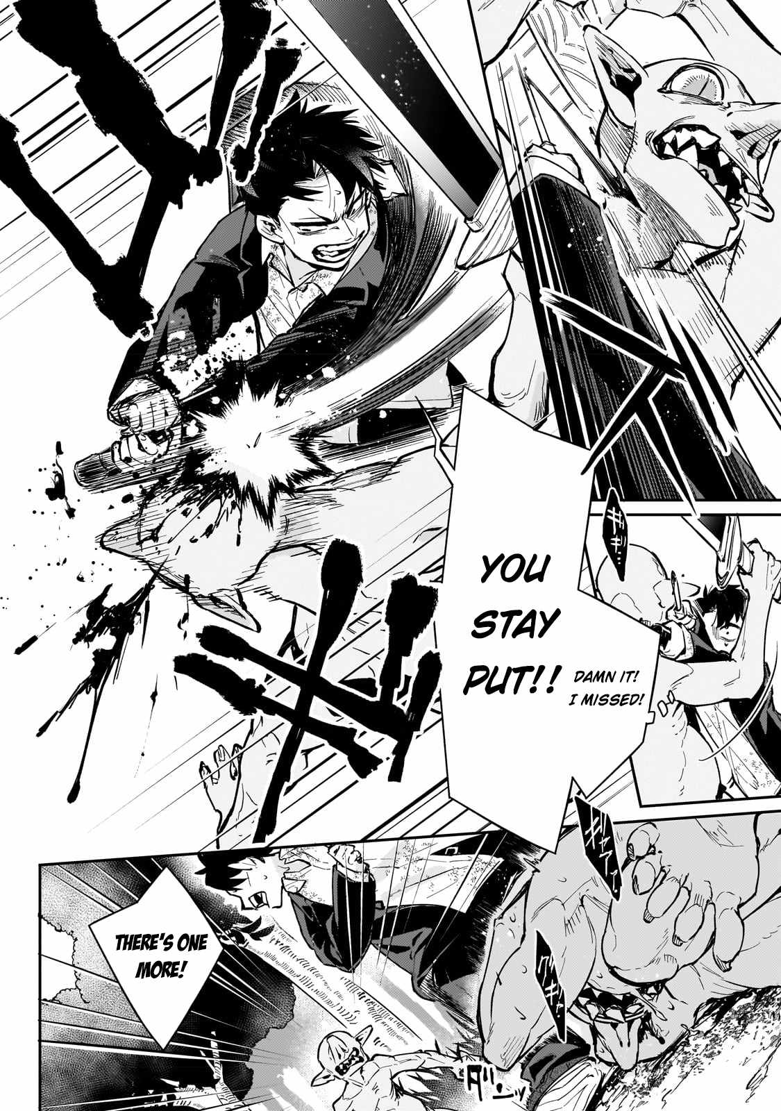 Ikitsuku Saki wa Yuusha ka Maou ka chapter 4 page 17