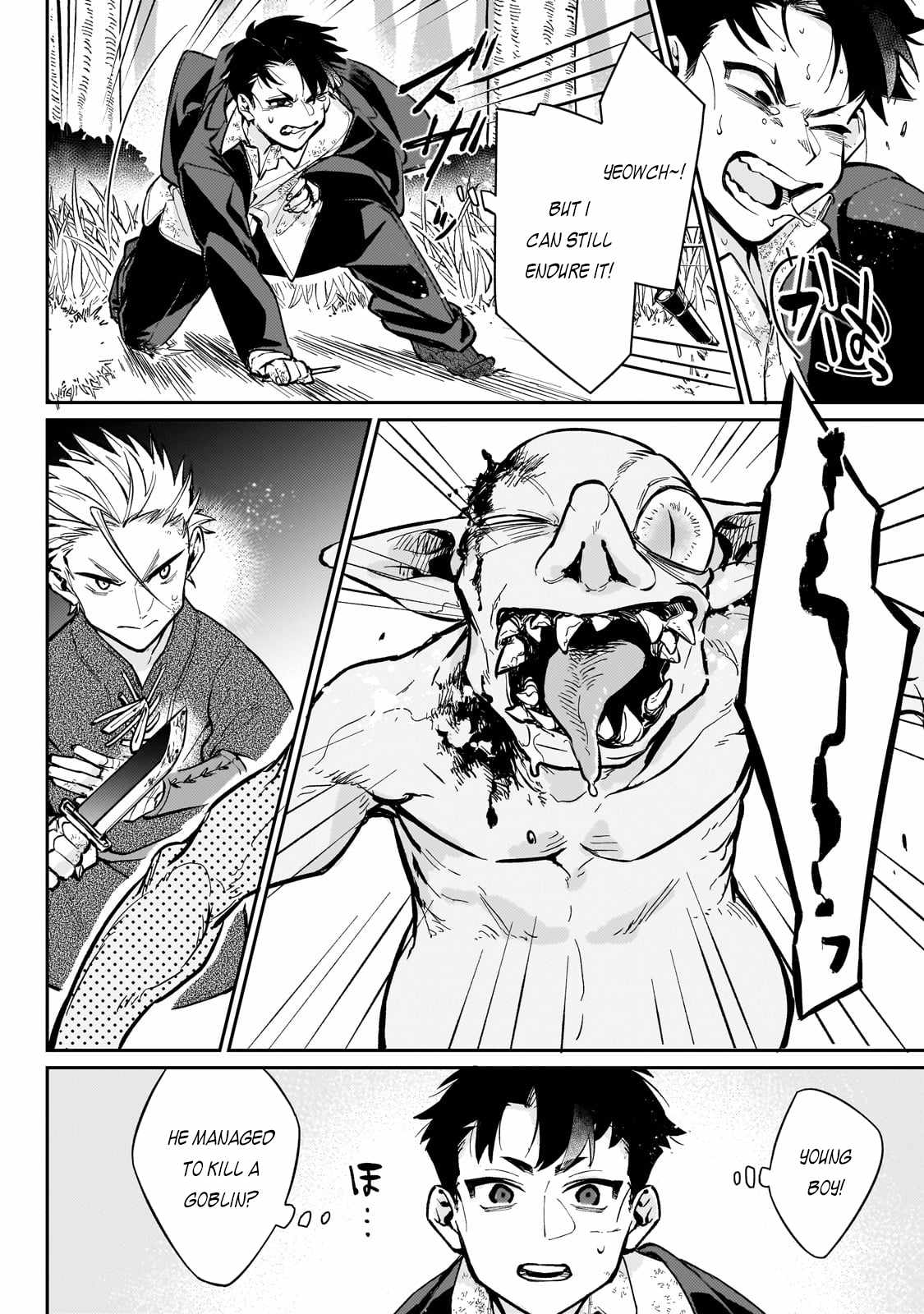 Ikitsuku Saki wa Yuusha ka Maou ka chapter 4 page 19