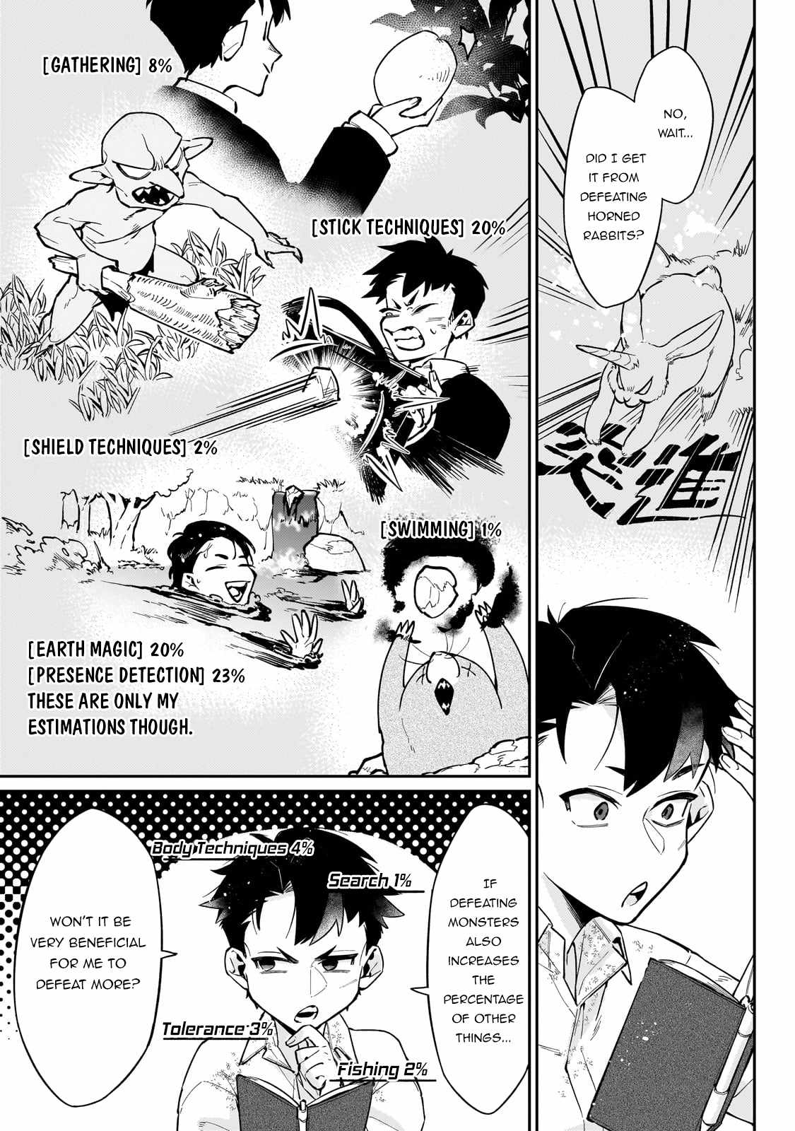 Ikitsuku Saki wa Yuusha ka Maou ka chapter 4 page 4