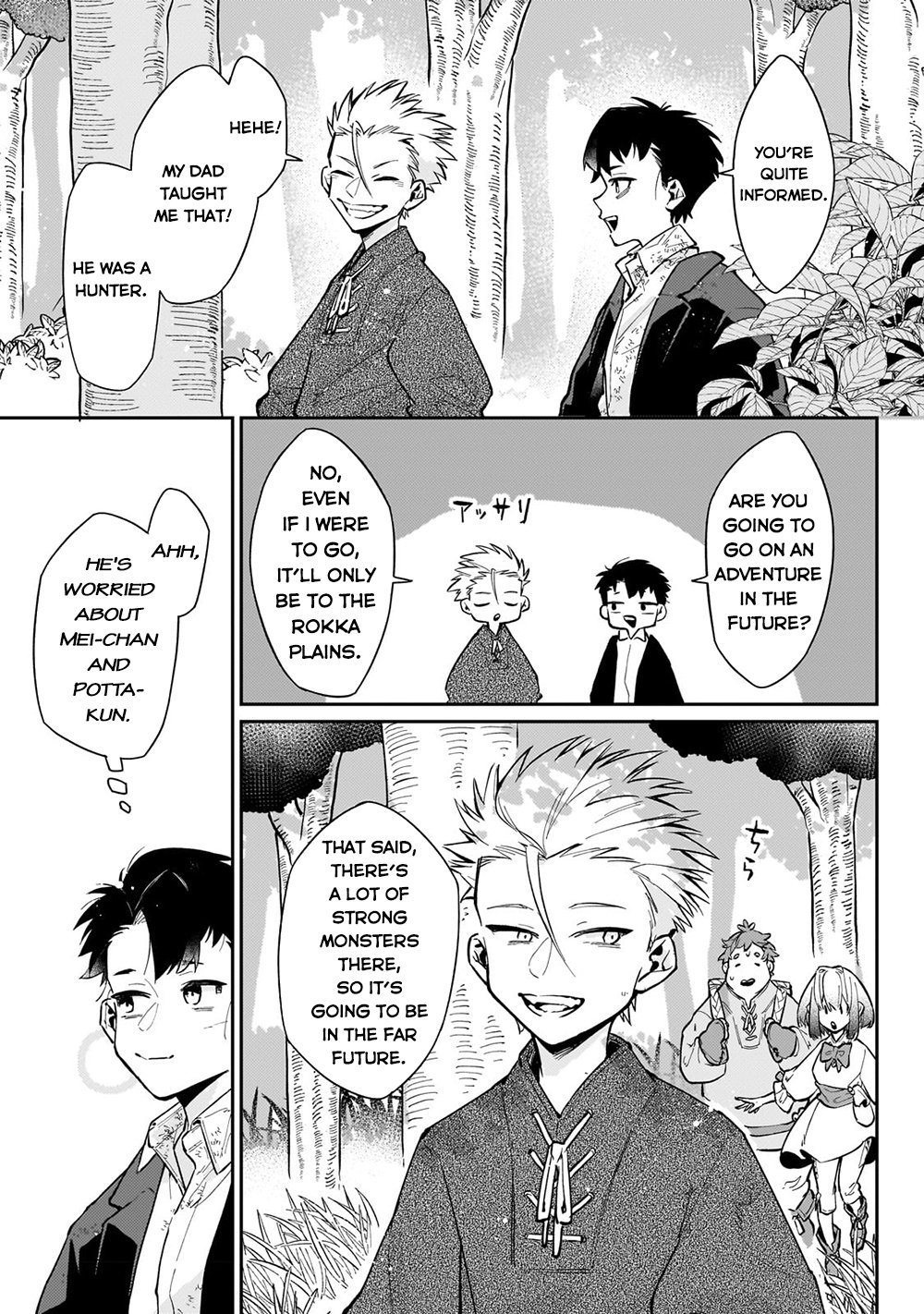 Ikitsuku Saki wa Yuusha ka Maou ka chapter 5.2 page 8