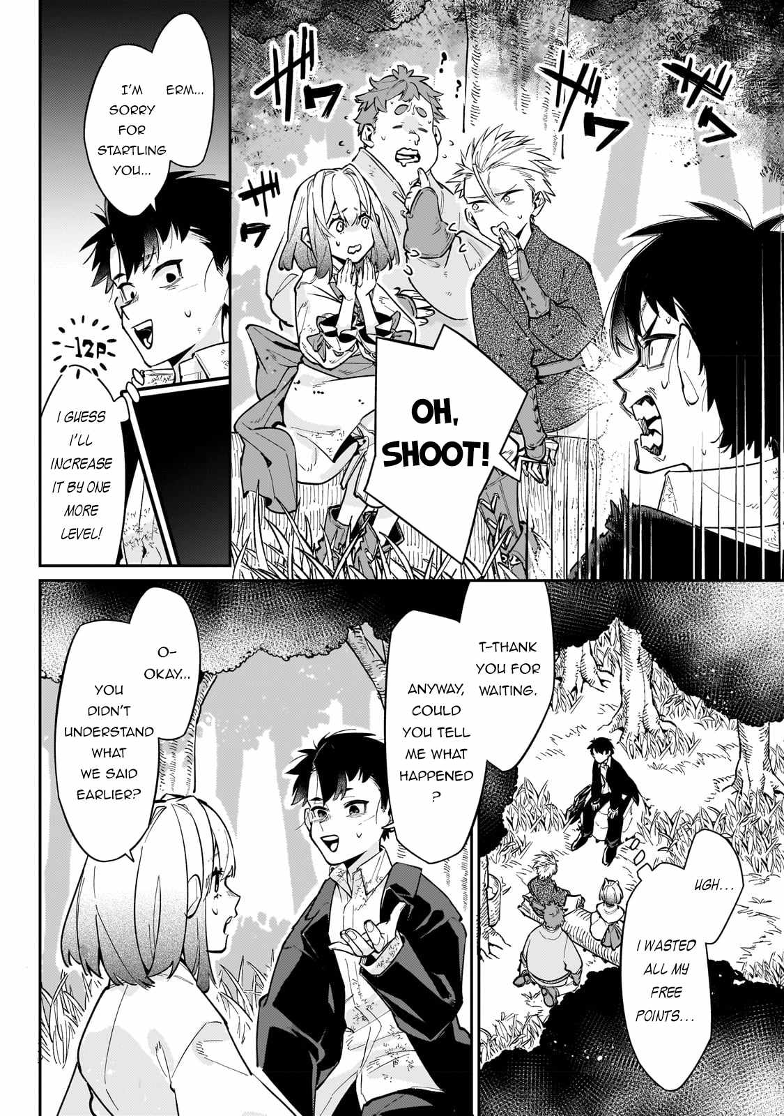 Ikitsuku Saki wa Yuusha ka Maou ka chapter 5 page 5