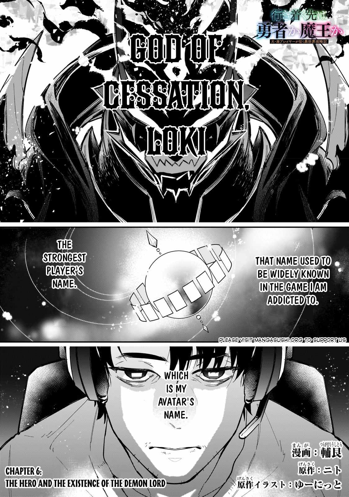 Ikitsuku Saki wa Yuusha ka Maou ka chapter 6 page 2