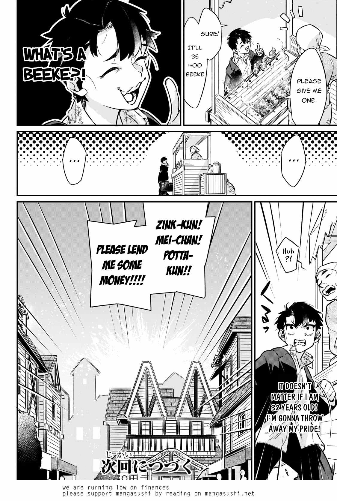 Ikitsuku Saki wa Yuusha ka Maou ka chapter 6 page 21