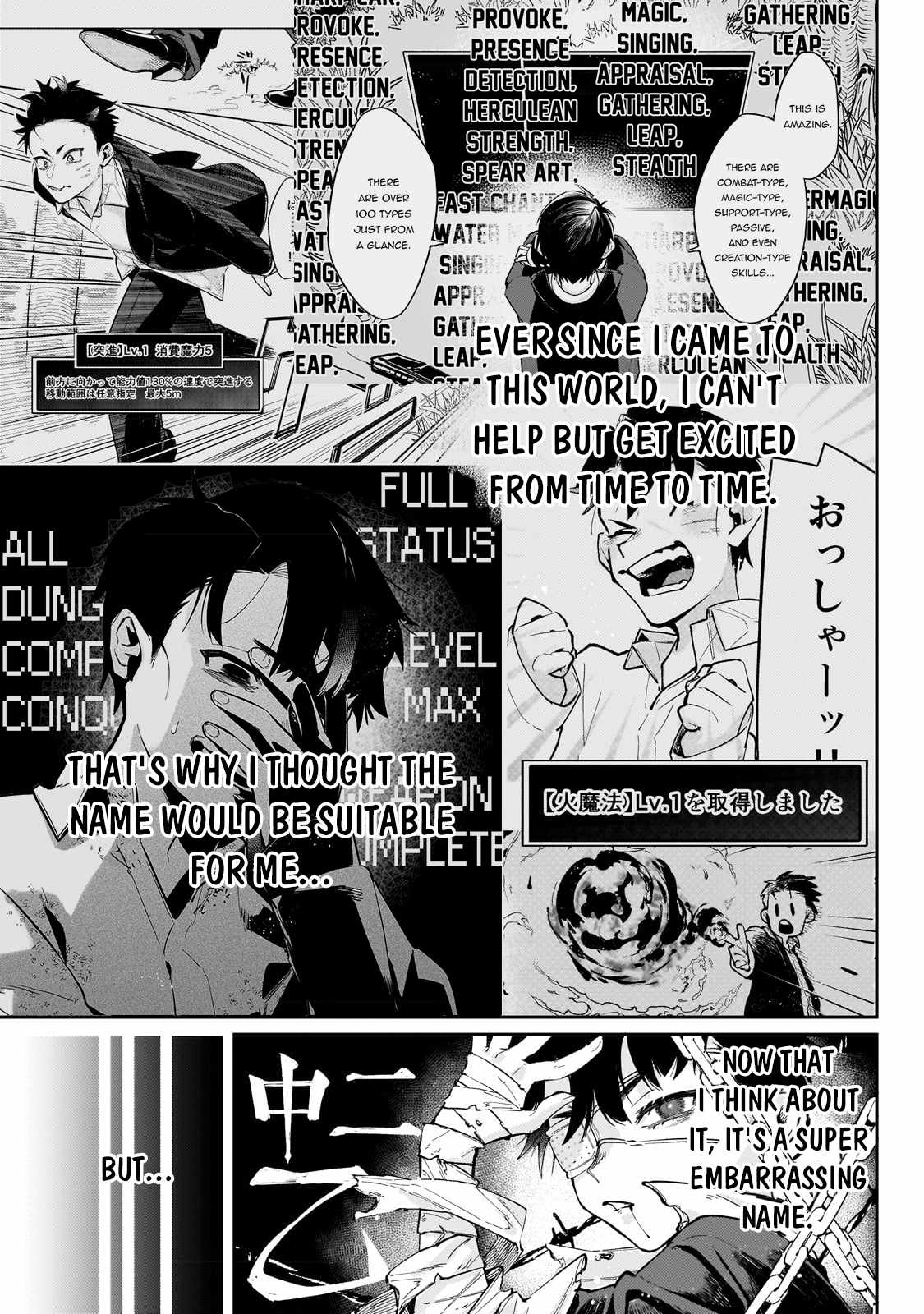 Ikitsuku Saki wa Yuusha ka Maou ka chapter 6 page 4