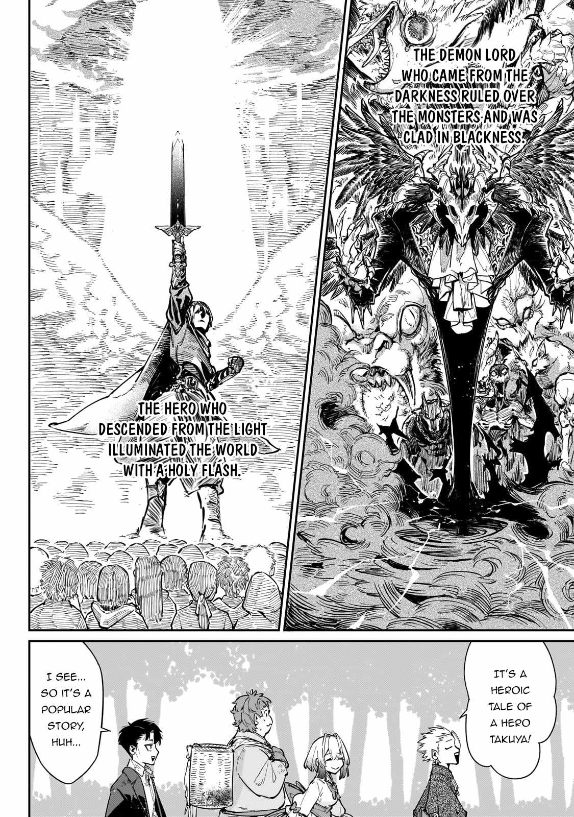 Ikitsuku Saki wa Yuusha ka Maou ka chapter 6 page 7