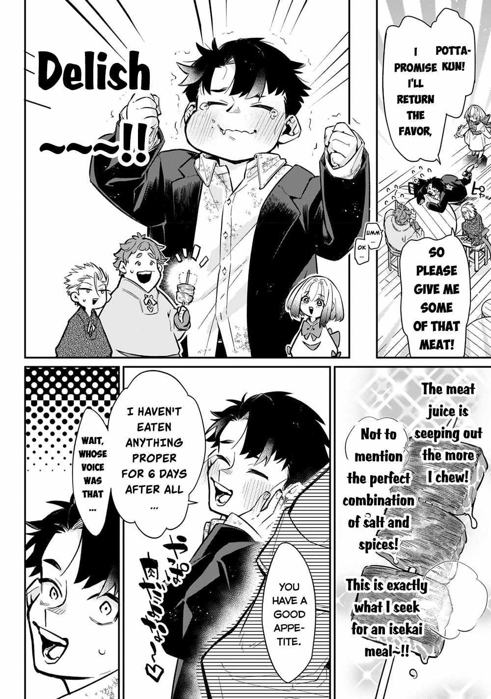 Ikitsuku Saki wa Yuusha ka Maou ka chapter 7 page 6