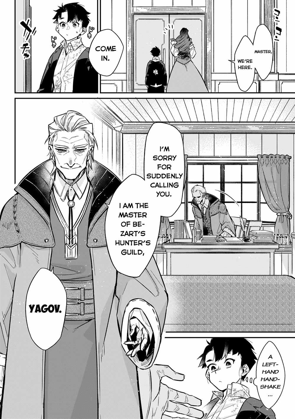 Ikitsuku Saki wa Yuusha ka Maou ka chapter 7 page 8