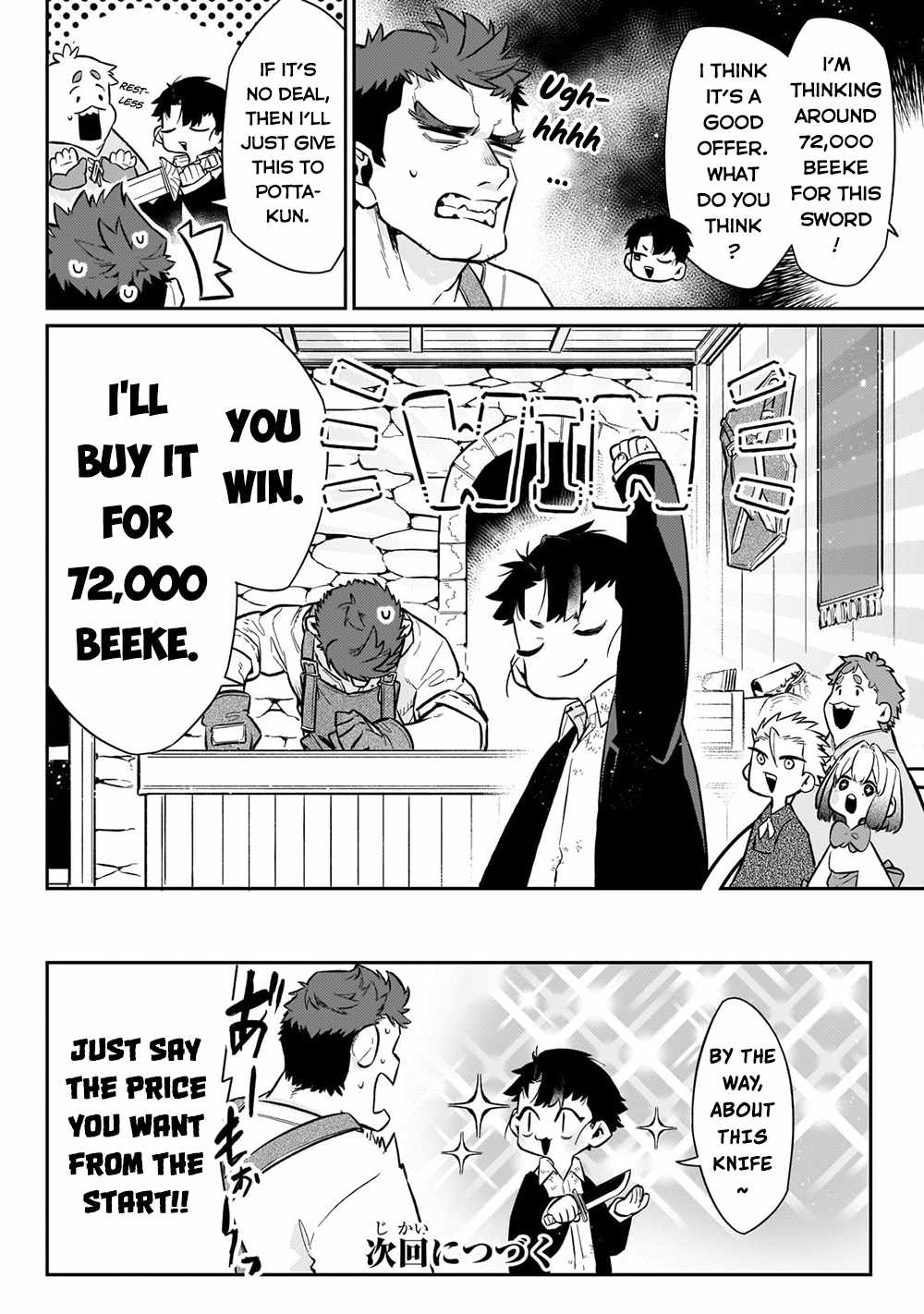 Ikitsuku Saki wa Yuusha ka Maou ka chapter 8 page 21