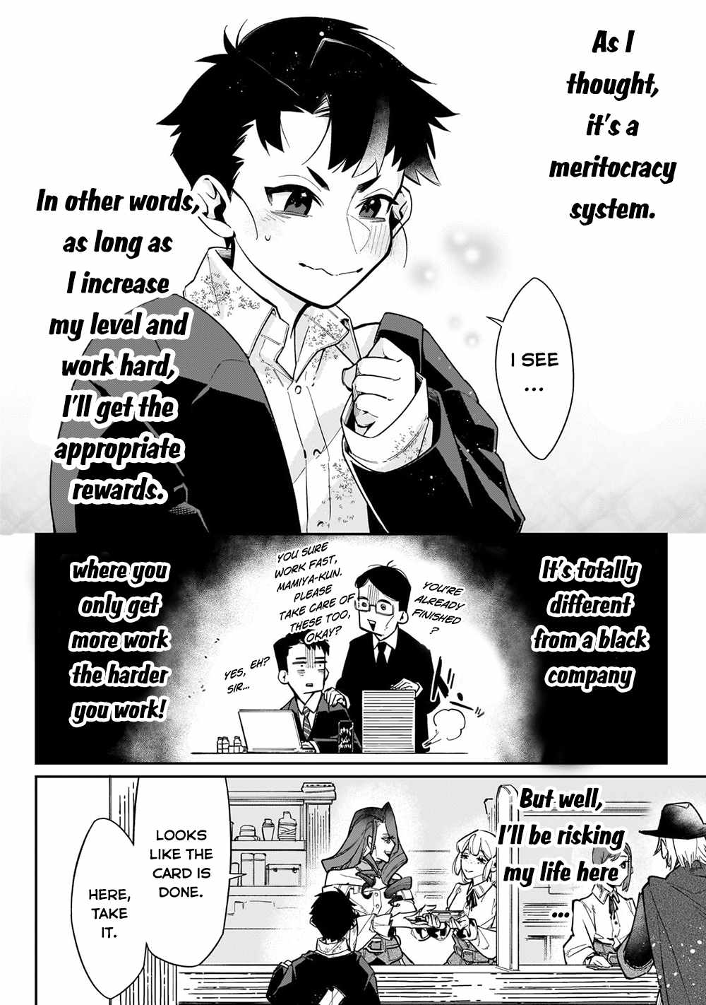 Ikitsuku Saki wa Yuusha ka Maou ka chapter 8 page 9