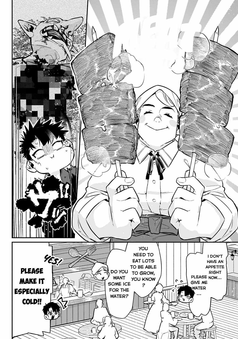 Ikitsuku Saki wa Yuusha ka Maou ka chapter 9 page 17