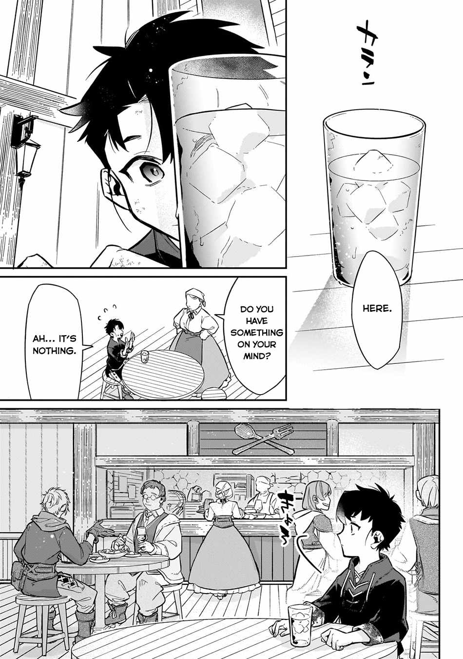 Ikitsuku Saki wa Yuusha ka Maou ka chapter 9 page 18