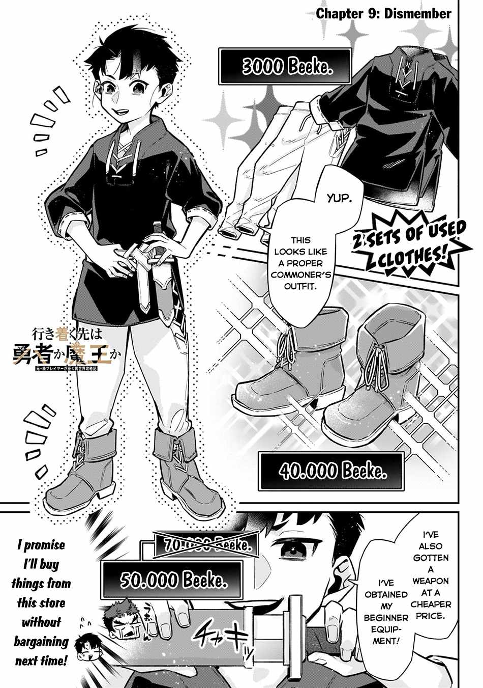 Ikitsuku Saki wa Yuusha ka Maou ka chapter 9 page 2