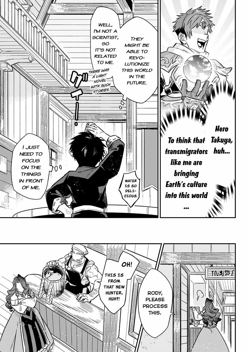 Ikitsuku Saki wa Yuusha ka Maou ka chapter 9 page 20