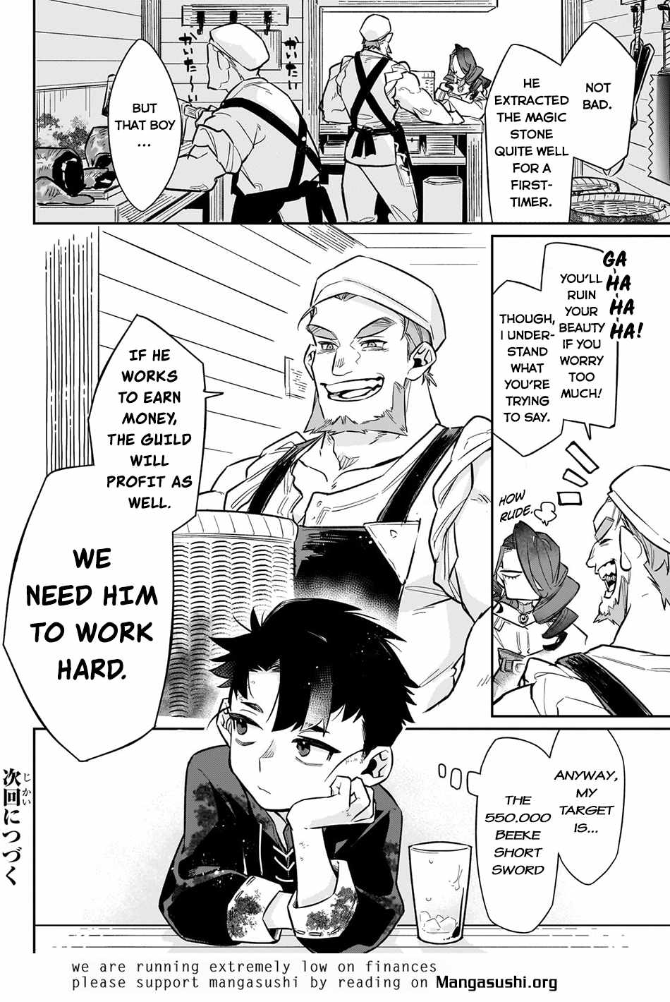 Ikitsuku Saki wa Yuusha ka Maou ka chapter 9 page 21