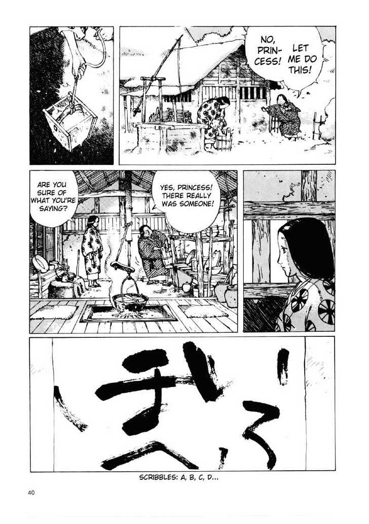 Ikkyu chapter 1.1 page 30