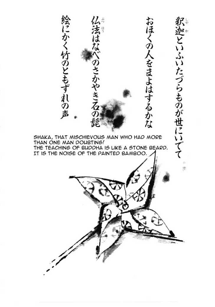 Ikkyu chapter 1.1 page 4