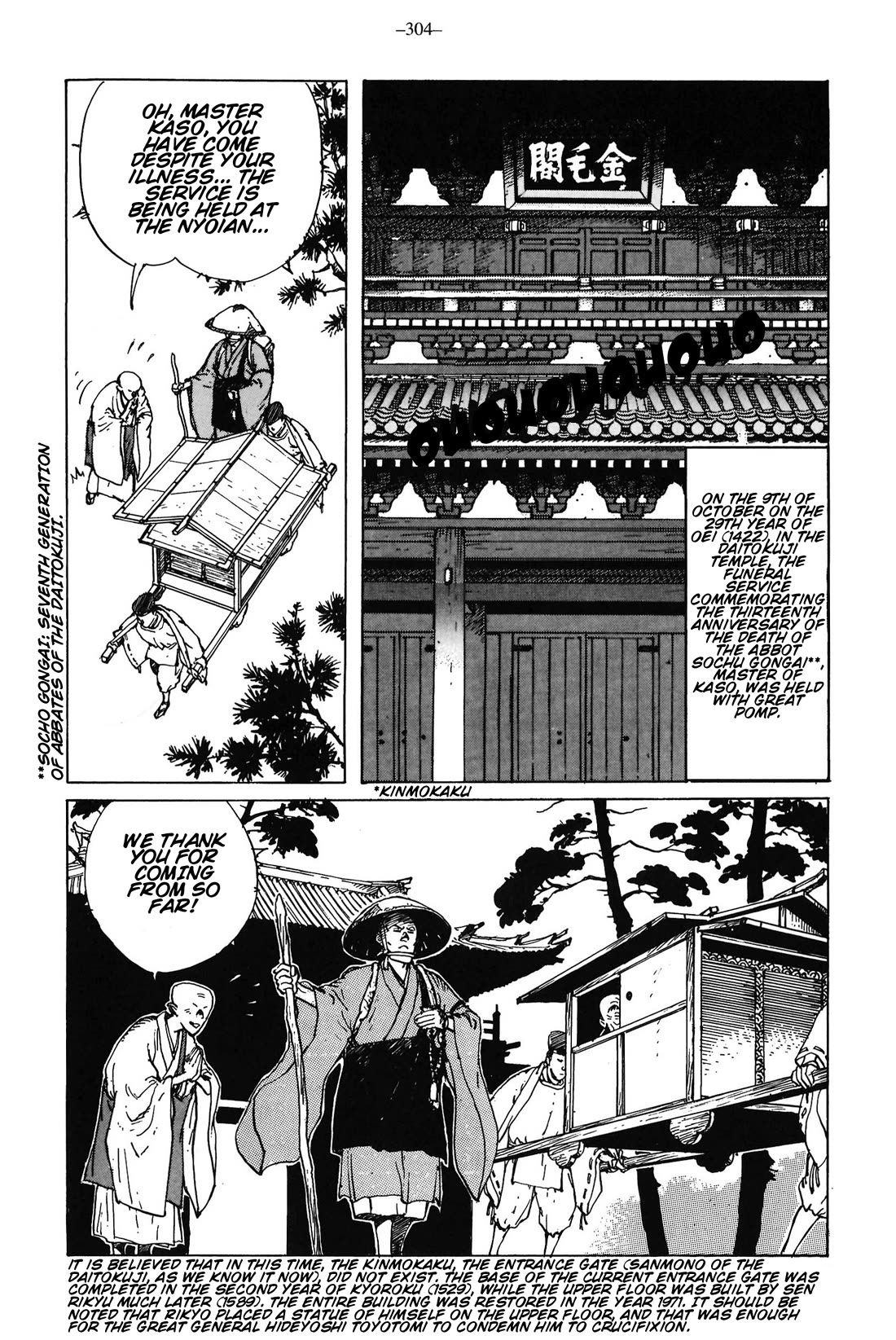 Ikkyu chapter 11 page 23