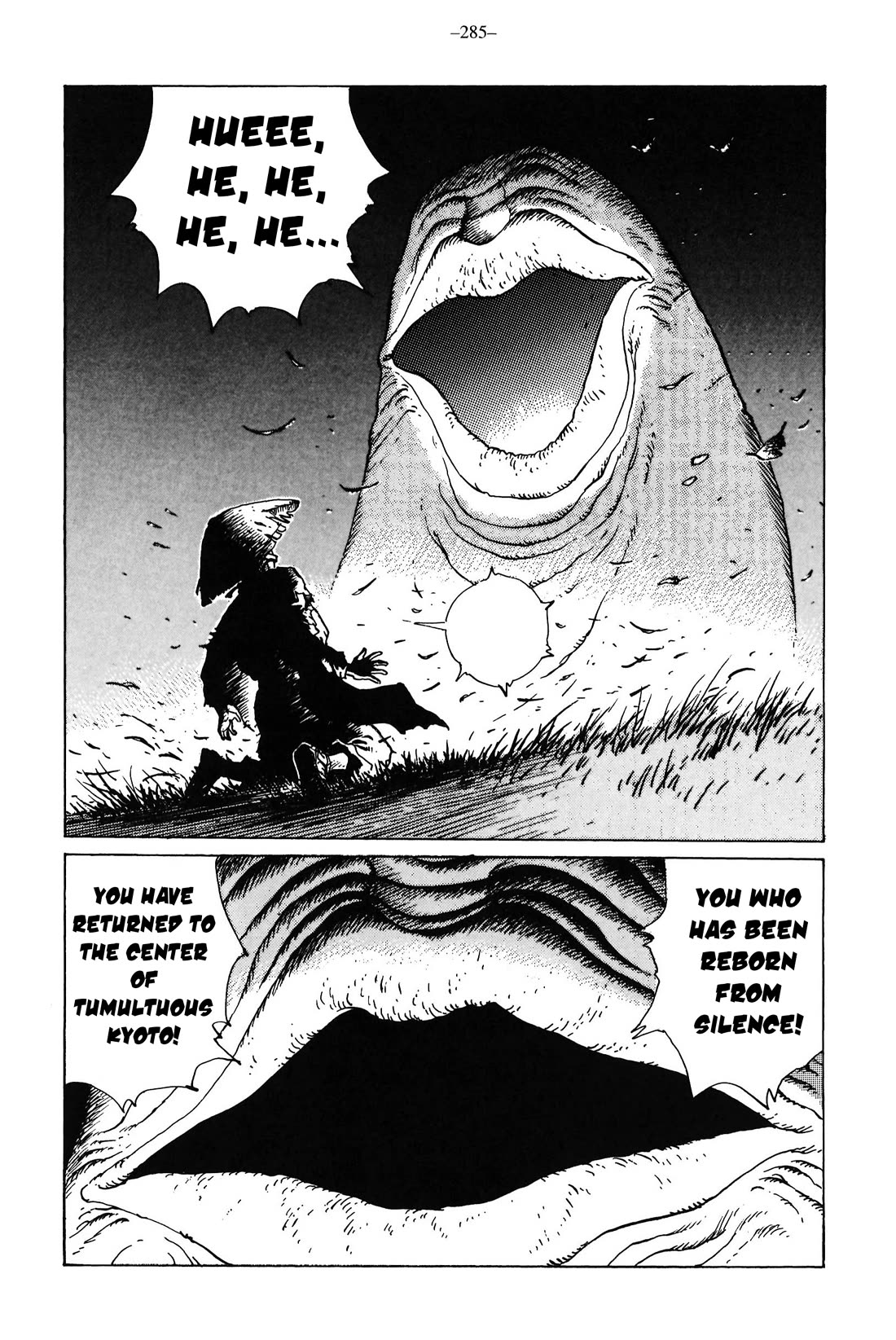 Ikkyu chapter 11 page 5