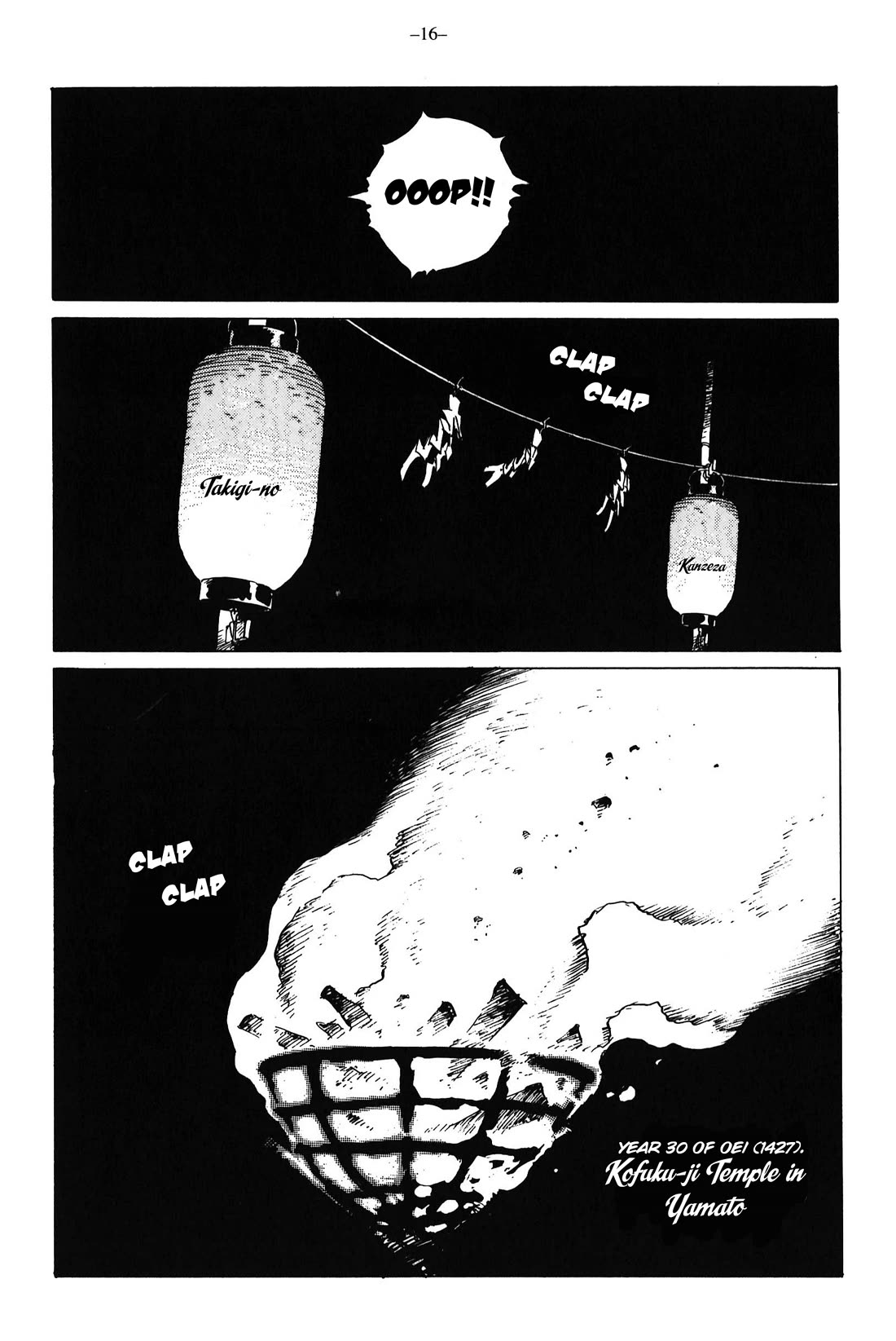 Ikkyu chapter 12 page 17