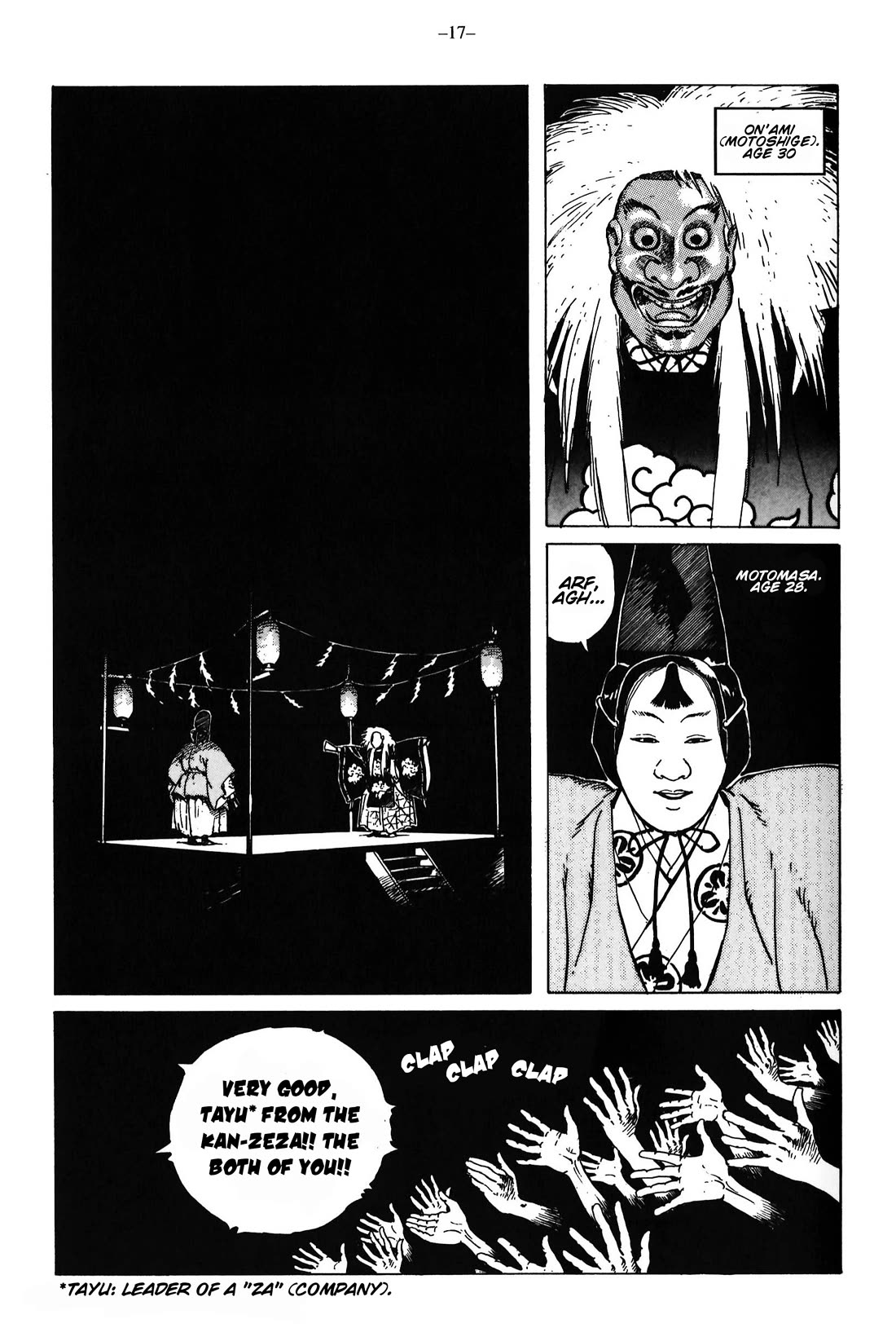 Ikkyu chapter 12 page 18