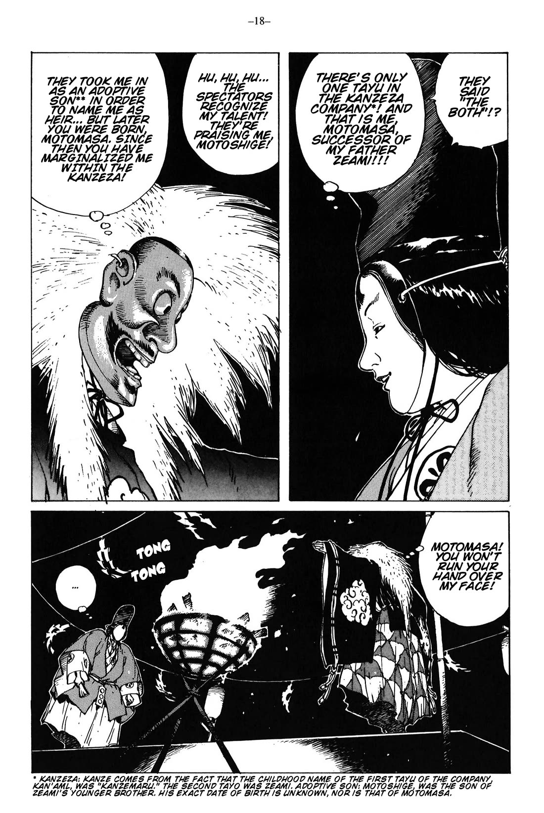 Ikkyu chapter 12 page 19