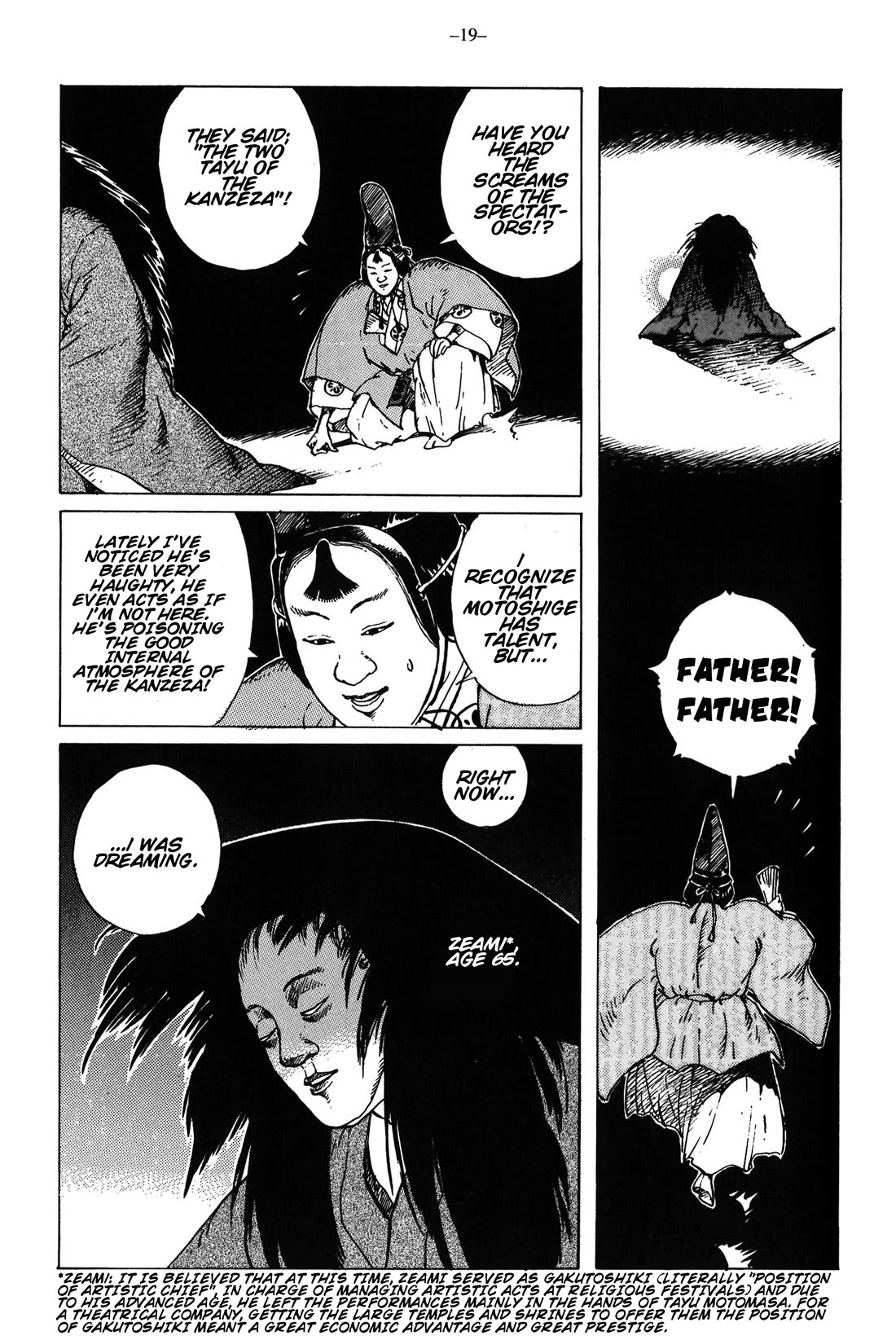 Ikkyu chapter 12 page 20