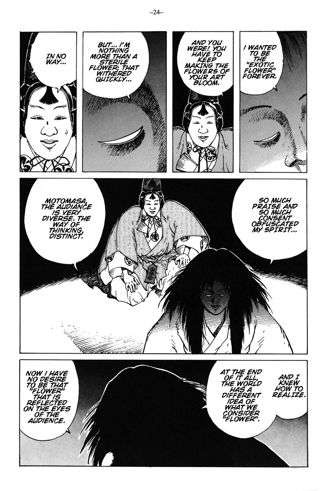 Ikkyu chapter 12 page 25