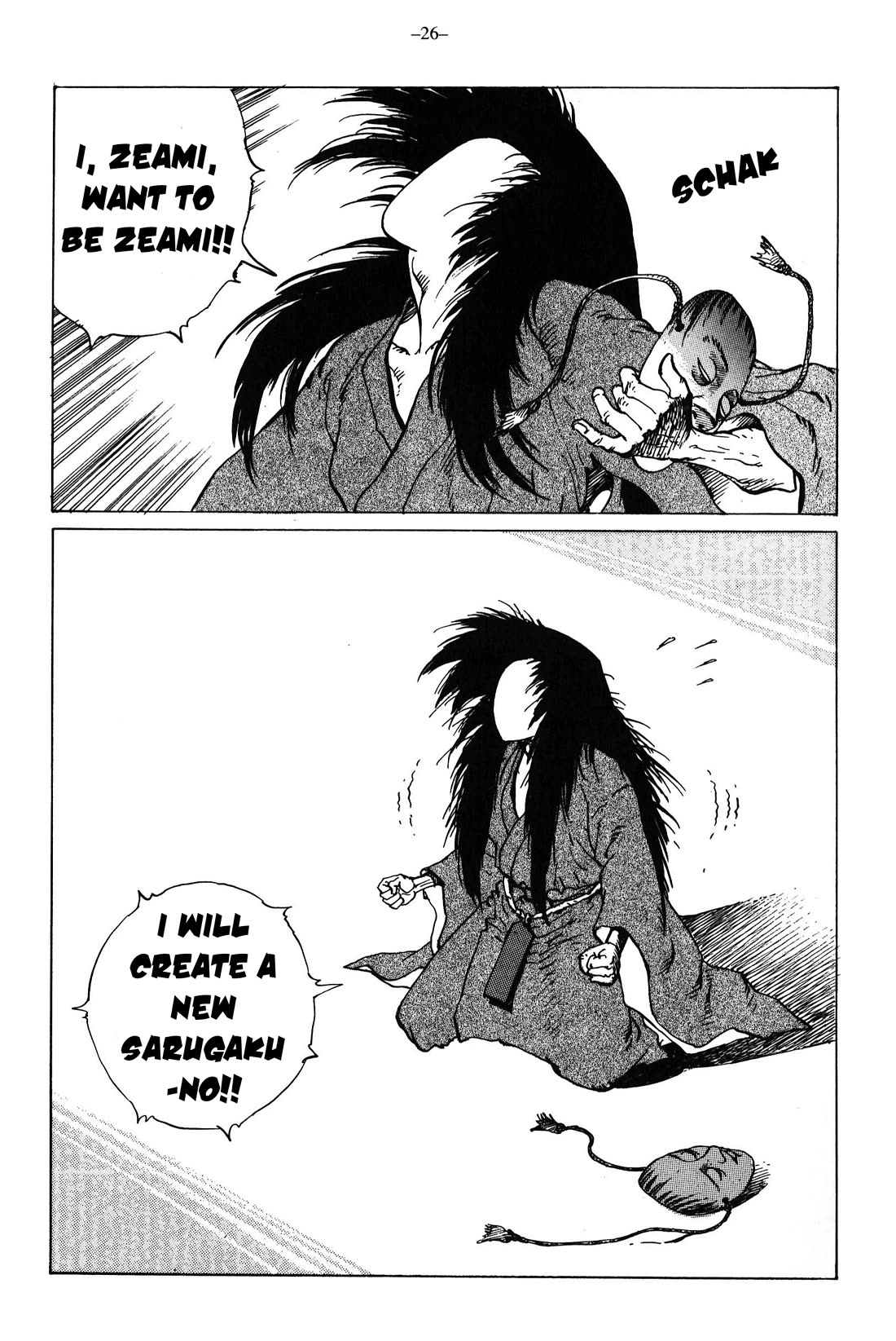 Ikkyu chapter 12 page 27