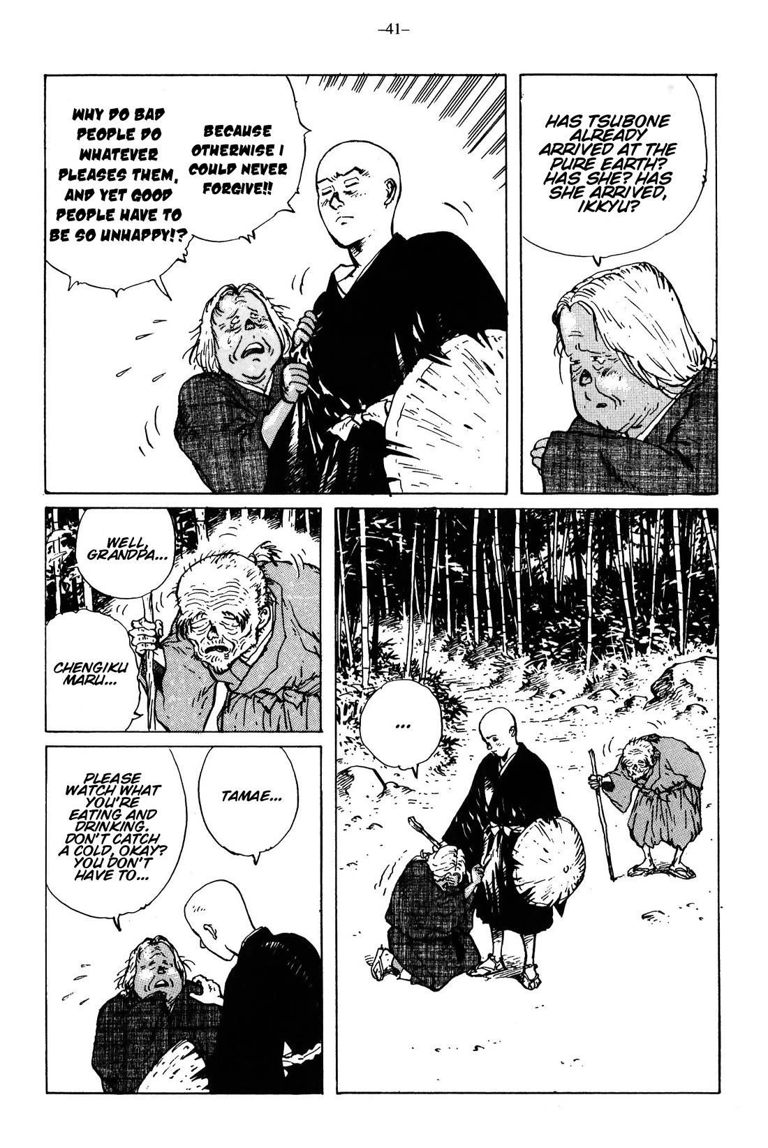 Ikkyu chapter 12 page 42