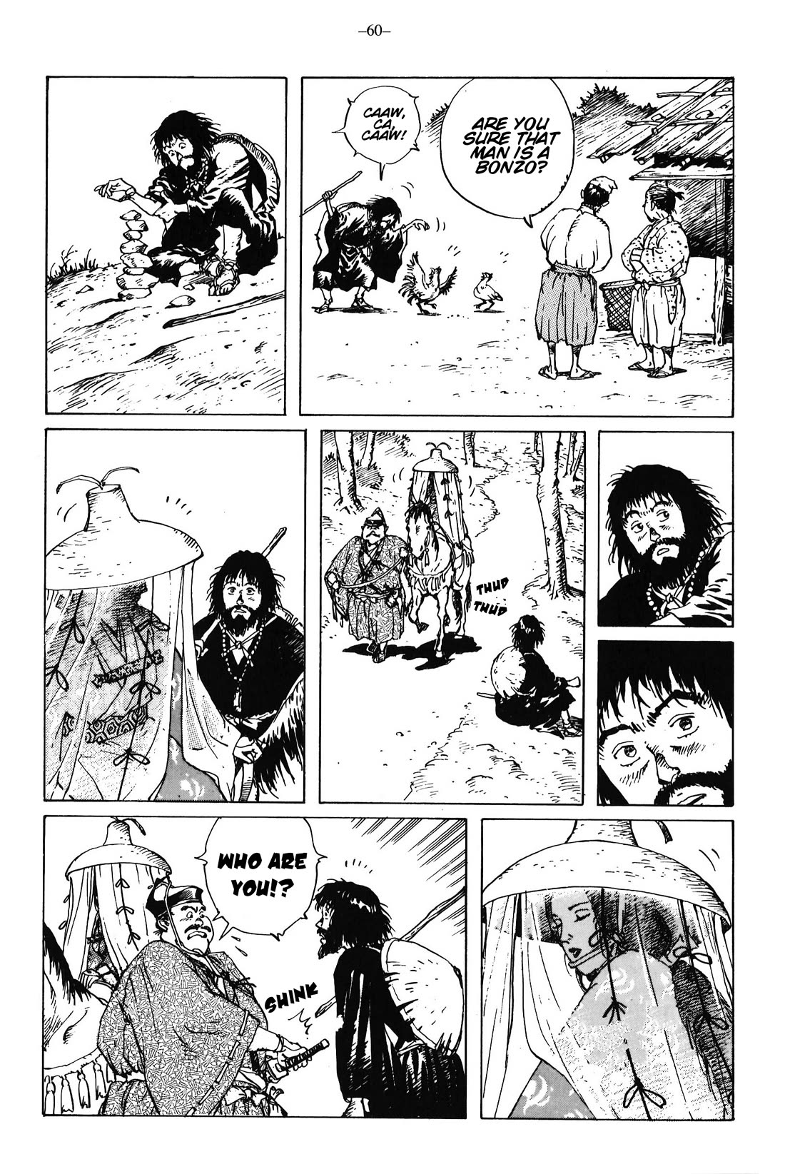 Ikkyu chapter 13 page 18