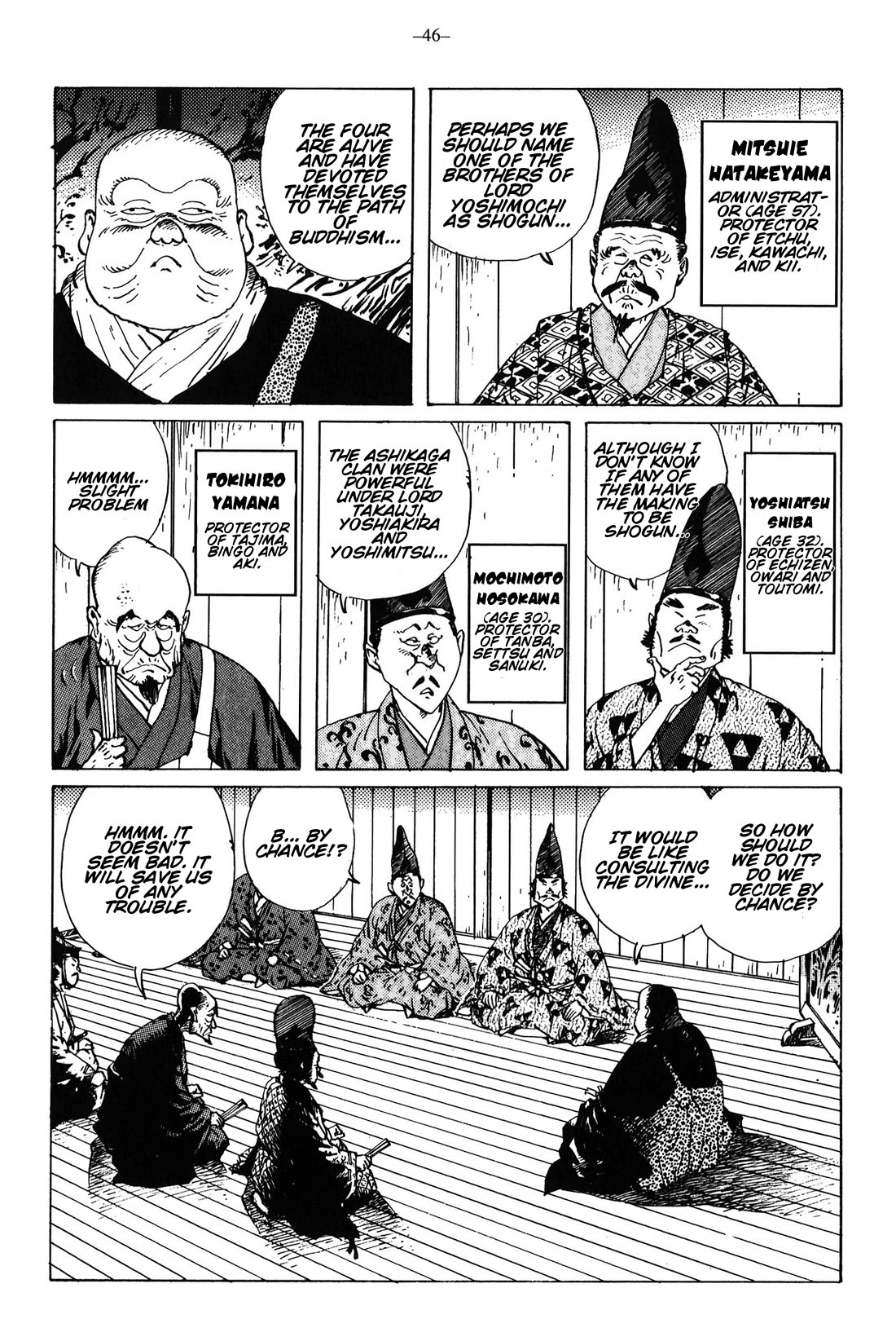 Ikkyu chapter 13 page 4