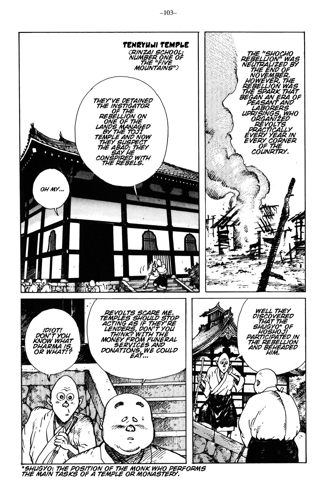 Ikkyu chapter 14 page 18