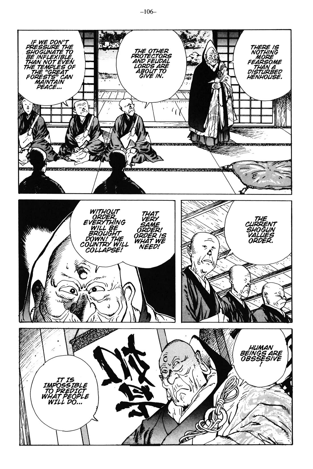 Ikkyu chapter 14 page 21