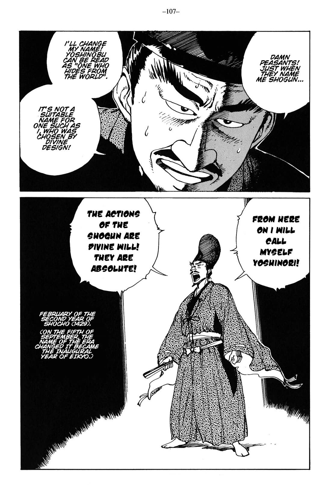 Ikkyu chapter 14 page 22