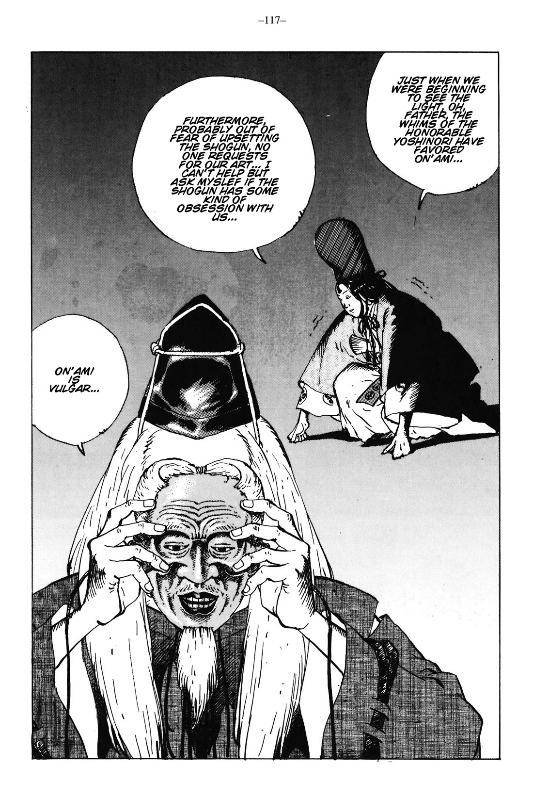 Ikkyu chapter 14 page 32