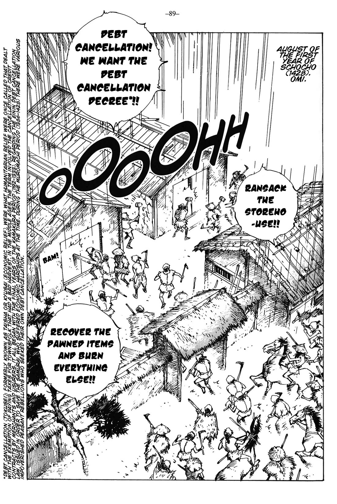 Ikkyu chapter 14 page 6