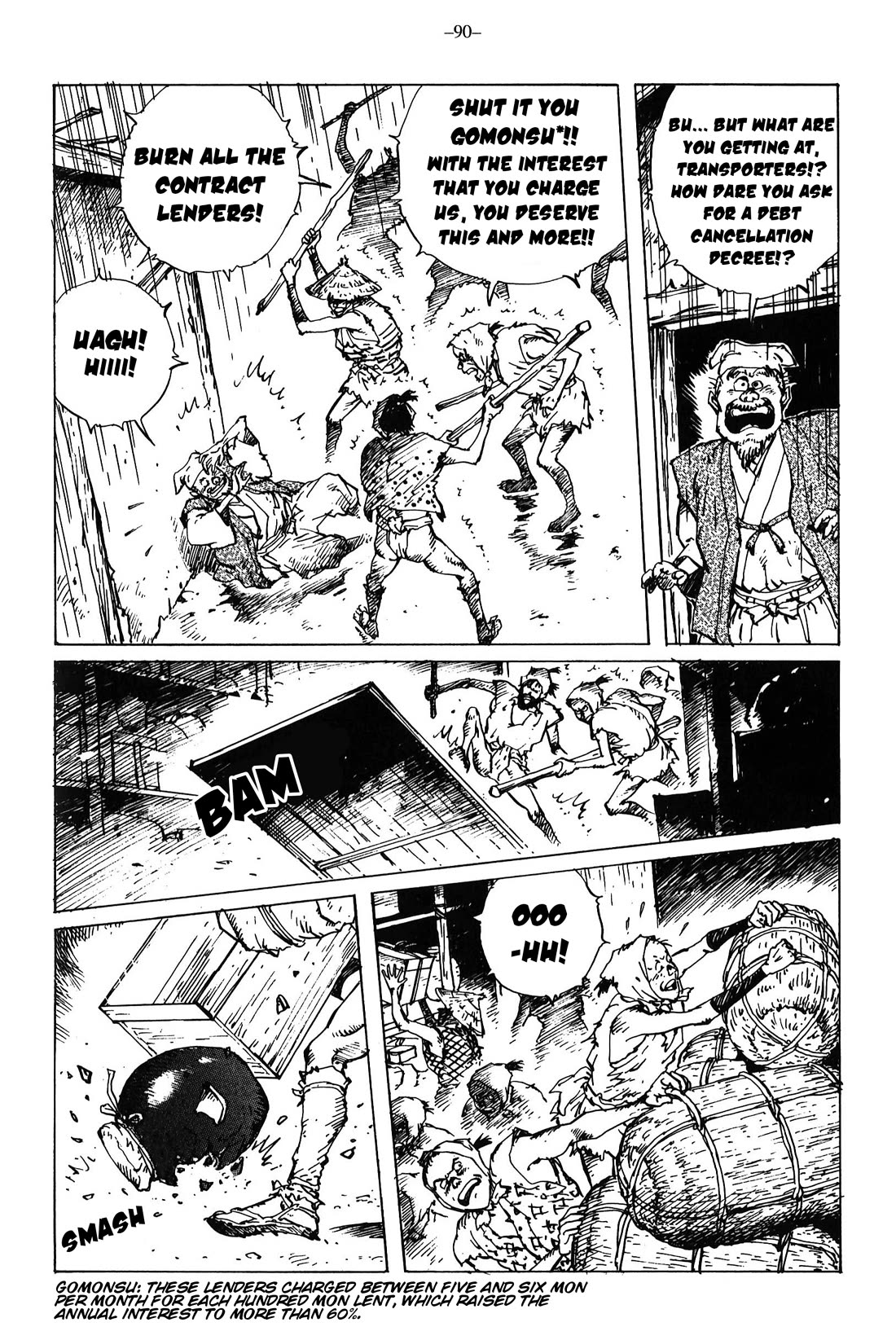 Ikkyu chapter 14 page 7