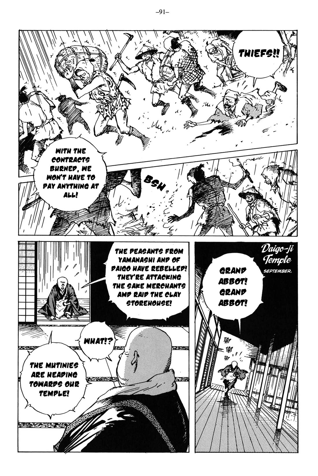 Ikkyu chapter 14 page 8