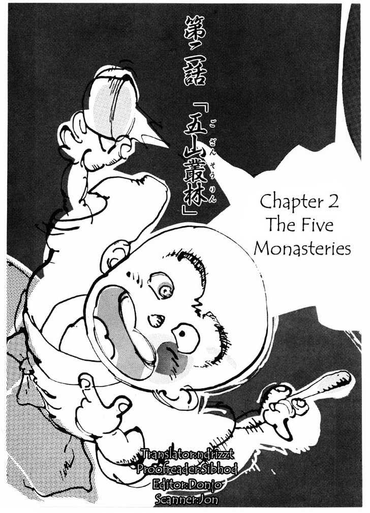 Ikkyu chapter 2.1 page 1