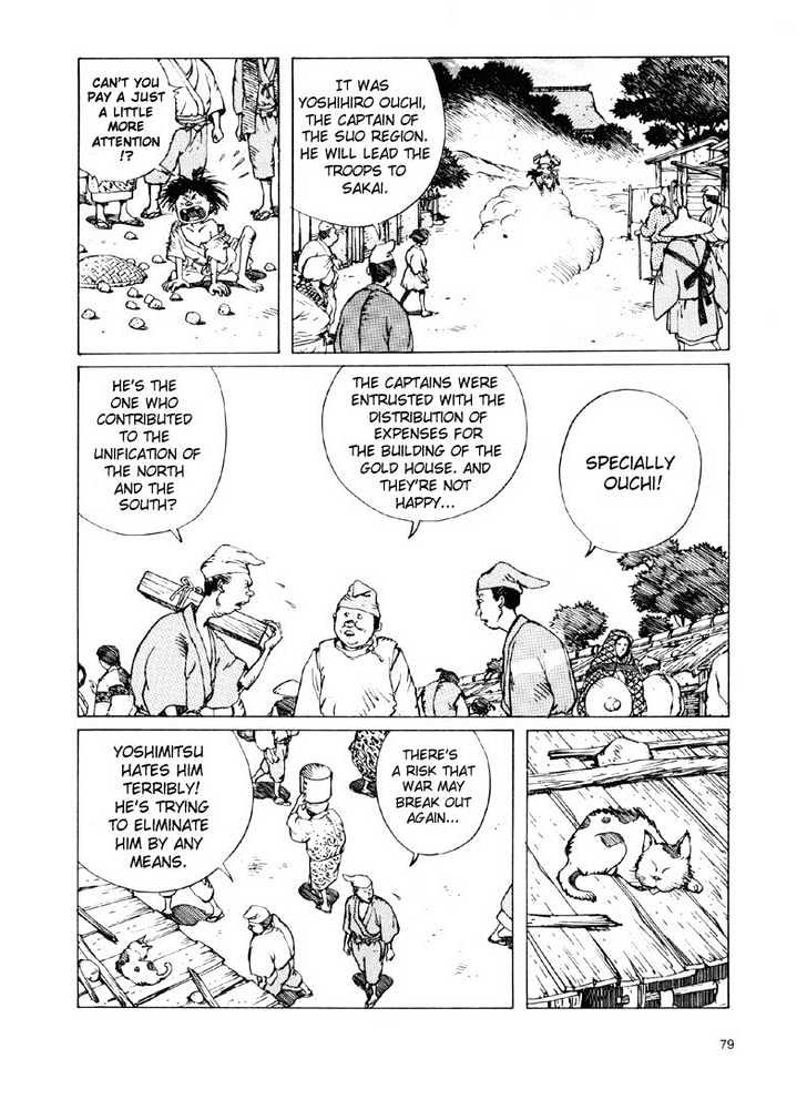 Ikkyu chapter 2.1 page 3