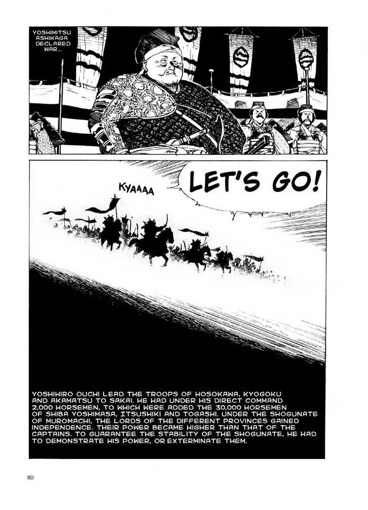 Ikkyu chapter 2.1 page 4