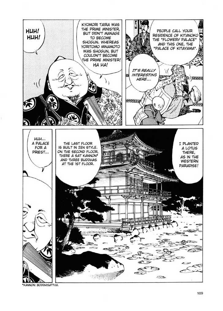 Ikkyu chapter 2.2 page 5